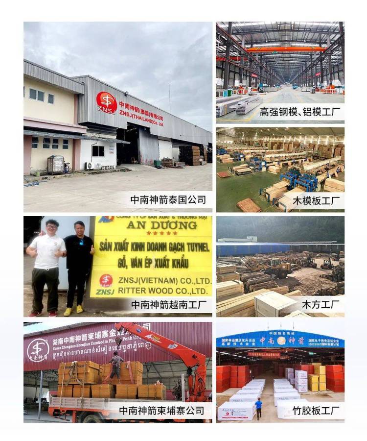 人气爆棚 ! 中南神箭携6大明星产品闪耀亮相2025年马来西亚建材装饰展