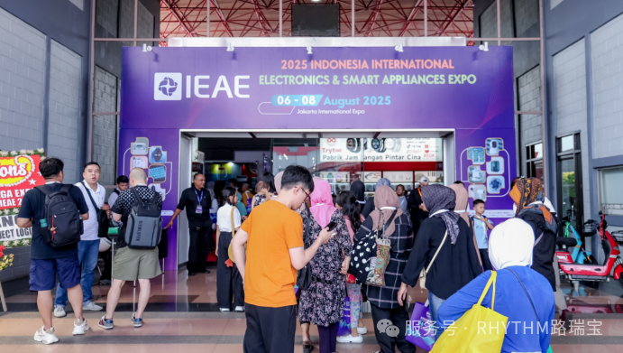 RHYTHM路瑞宝ANYFAR品牌携众新品亮相2025 IEAE 印尼电子展 成果斐然