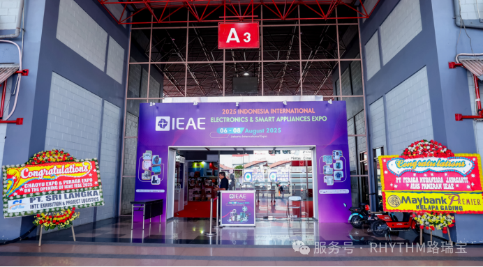 RHYTHM路瑞宝ANYFAR品牌携众新品亮相2025 IEAE 印尼电子展 成果斐然