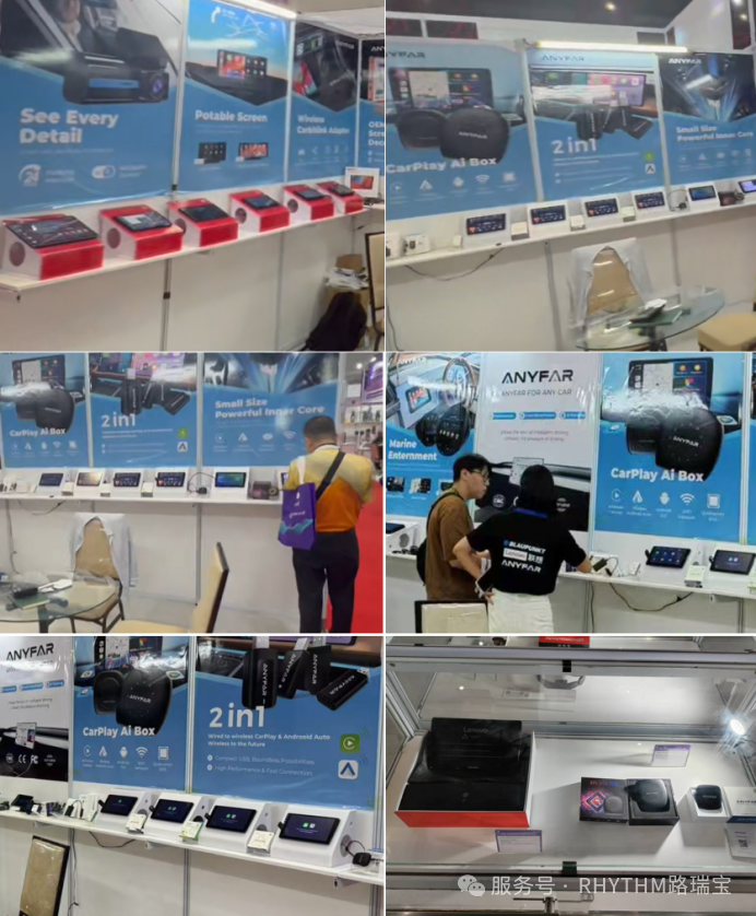 RHYTHM路瑞宝ANYFAR品牌携众新品亮相2025 IEAE 印尼电子展 成果斐然