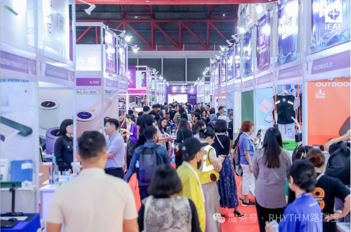 RHYTHM路瑞宝ANYFAR品牌携众新品亮相2025 IEAE 印尼电子展 成果斐然
