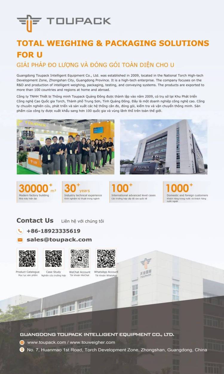 展会风采｜天之业智能精彩亮相2025年第29届越南国际食品饮料包装展览会