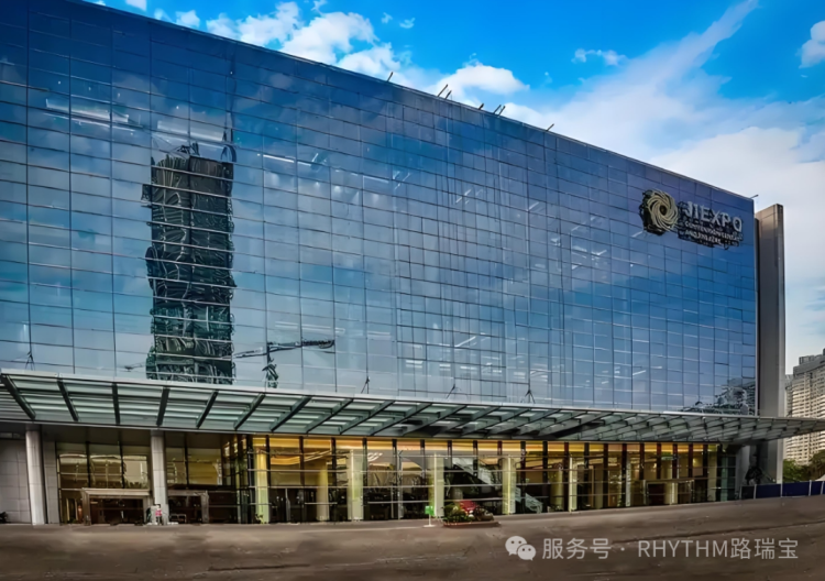 RHYTHM路瑞宝ANYFAR品牌2025印尼消费电子电器展参展预告：邀您8月6日雅加达见！