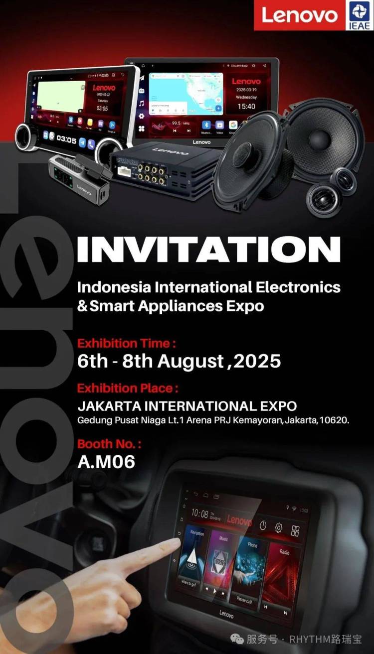 RHYTHM路瑞宝ANYFAR品牌2025印尼消费电子电器展参展预告：邀您8月6日雅加达见！