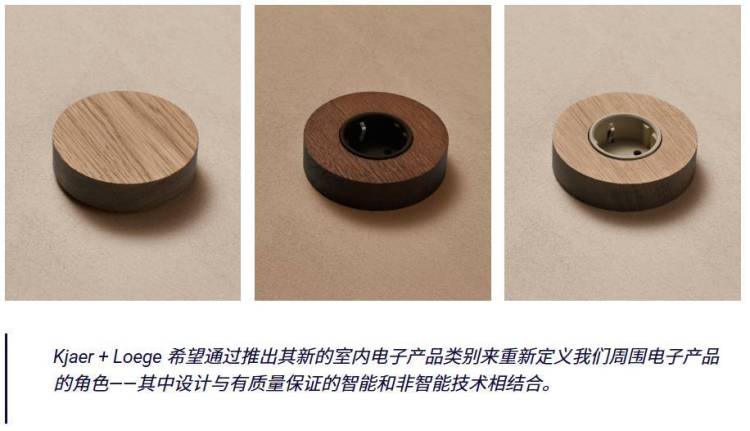 2024年挪威利勒斯特罗姆国际电力工程展览会：最小的展台上全球首发