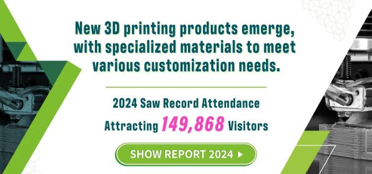 2025台湾3D打印及增材制造展引领创新