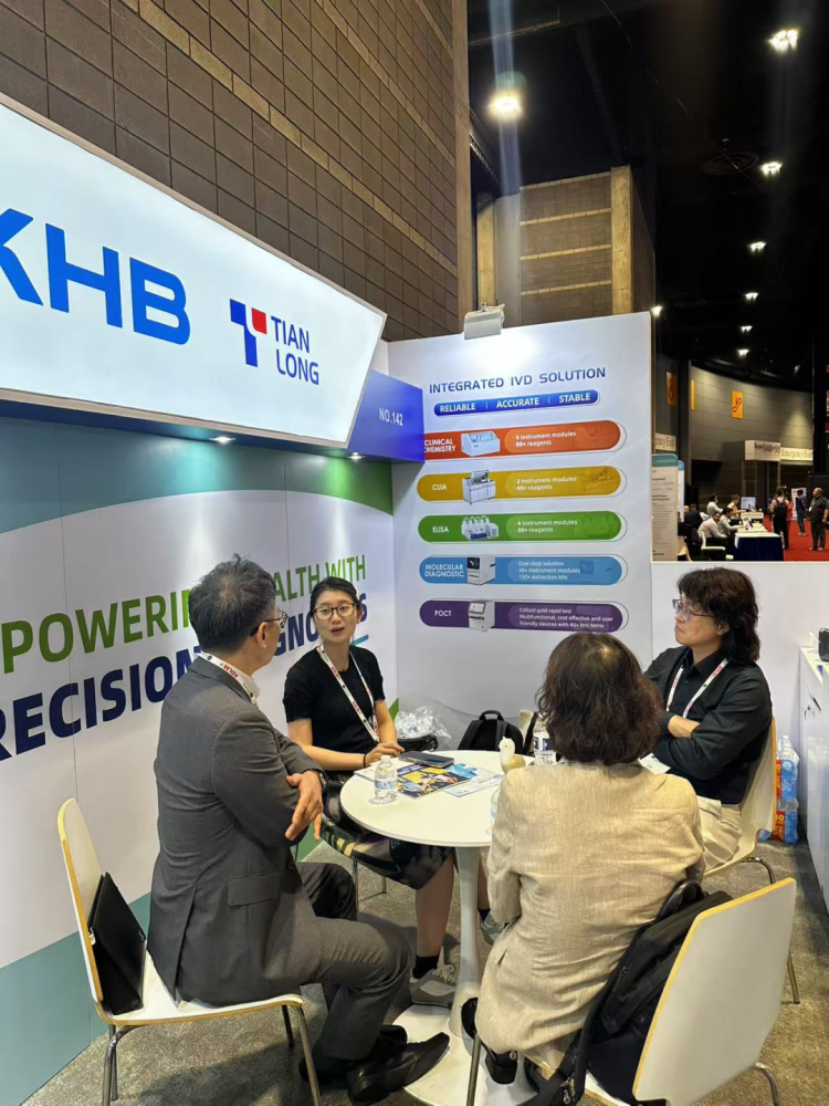 上海科华生物联合子公司天隆科技、聚焦生物亮相ADLM 2025：携旗下精品矩阵，共探体外诊断新未来
