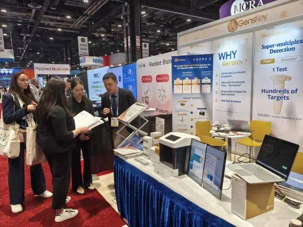 【会议回顾】金匙医学闪耀美国芝加哥ADLM 2025，引领NGS感染病原检测新未来