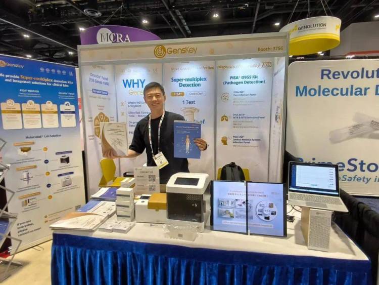 【会议回顾】金匙医学闪耀美国芝加哥ADLM 2025，引领NGS感染病原检测新未来