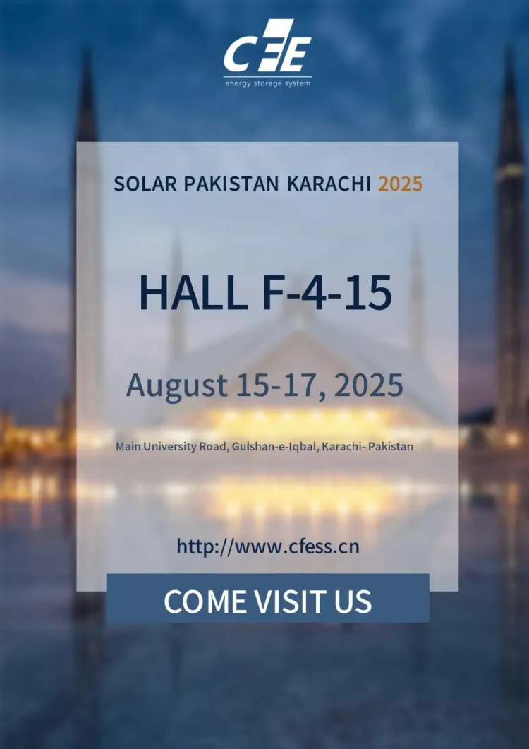 CFE国际展会预告 | 长风动力巴基斯坦国际太阳能展 SOLAR PAKISTAN Karachi 2025