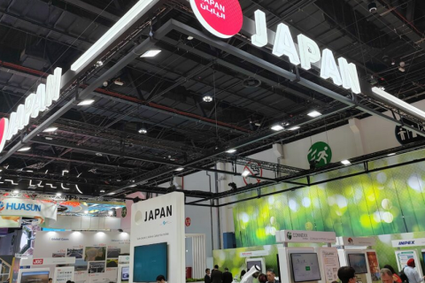 日本能源峰会展会现场图片