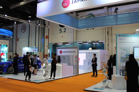 日本能源峰会展会现场图片