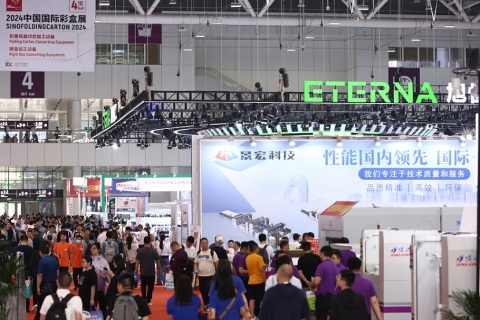 深圳世界包装工业博览会展会现场图片