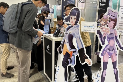 台湾AI人工智能展览会展会现场图片