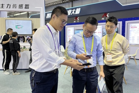 宁波国际智能传感产业博览会展会现场图片