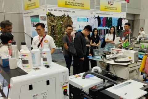 马来西亚自有品牌、消费品礼品展览会MIBS展会现场图片