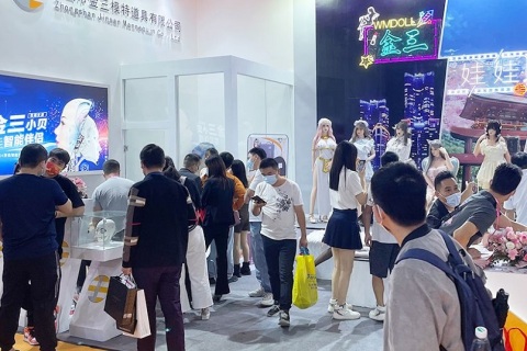 深圳国际成人健康保健用品展览会展会现场图片
