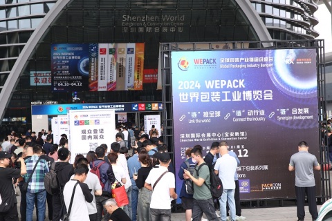 深圳世界包装工业博览会展会现场图片