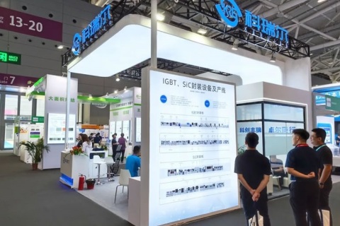 宁波国际智能传感产业博览会展会现场图片