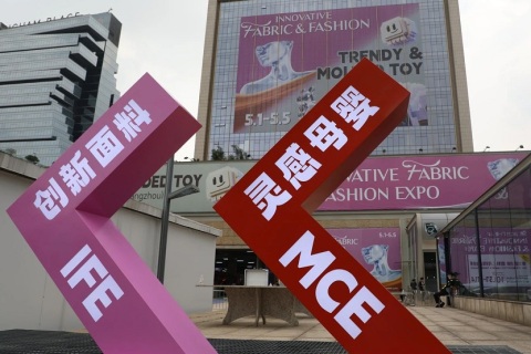 广州创新面料、时尚服装展览会展会现场图片