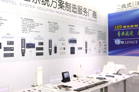 智慧酒店（广州）展览会展会现场图片