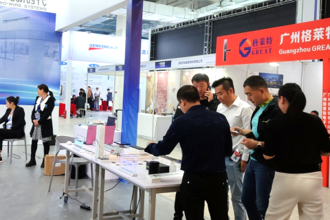 智慧酒店（广州）展览会展会现场图片