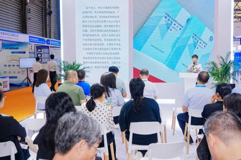 上海国际化学品包装及储运展览会展会现场图片