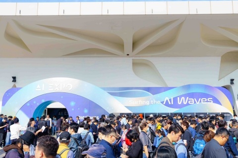 台湾AI人工智能展览会展会现场图片