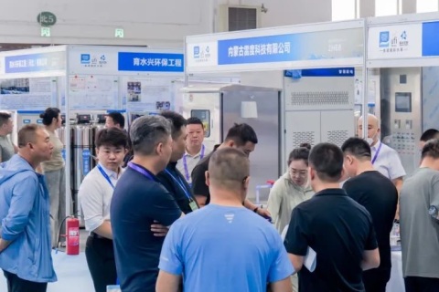 内蒙古国际供热展展会现场图片