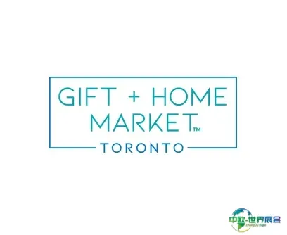 加拿大多伦多礼品、家庭用品展（春季）