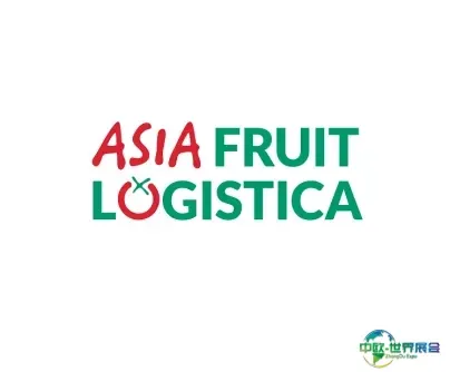 秘鲁利马果蔬展览会