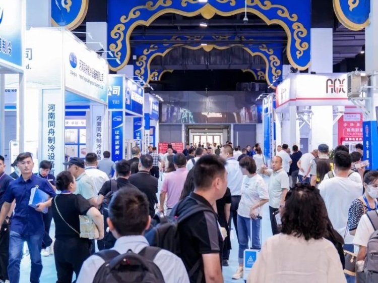 内蒙古国际供热展