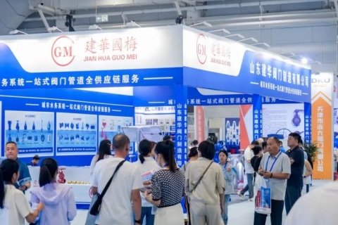 内蒙古国际供热展展会现场图片