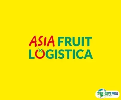 广州果蔬展-AFL鲜果会