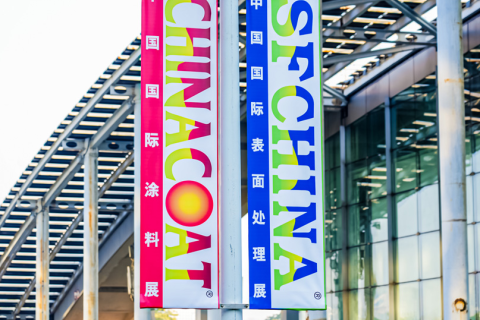 中国（广州）国际表面处理展览会展会现场图片