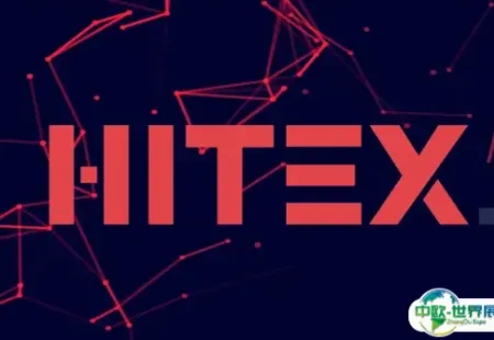 伊拉克消费电子、AI人工智能、物联网展览会