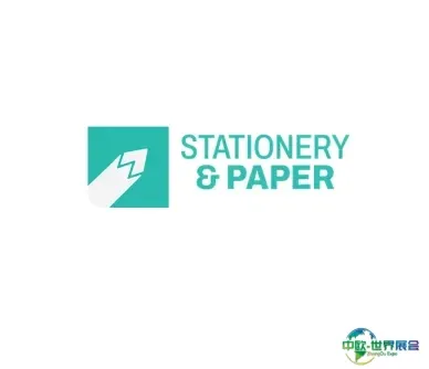 沙特文具及纸制品展览会