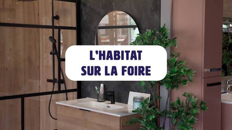 2025年法国波尔多国际消费展览会：不容错过的盛会