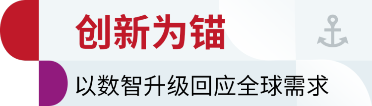 帝迈生物@ADLM 2025 | 数智链接世界，让诊疗更简单