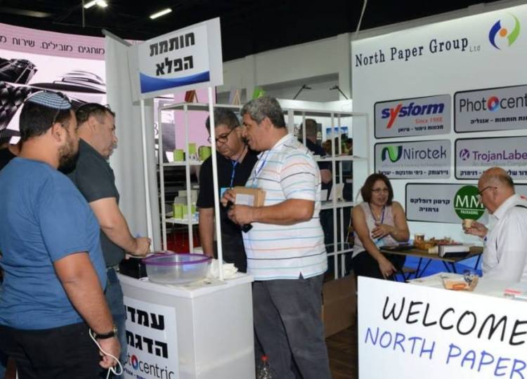 以色列特拉维夫国际印刷展览会：印刷行业的重要交流平台