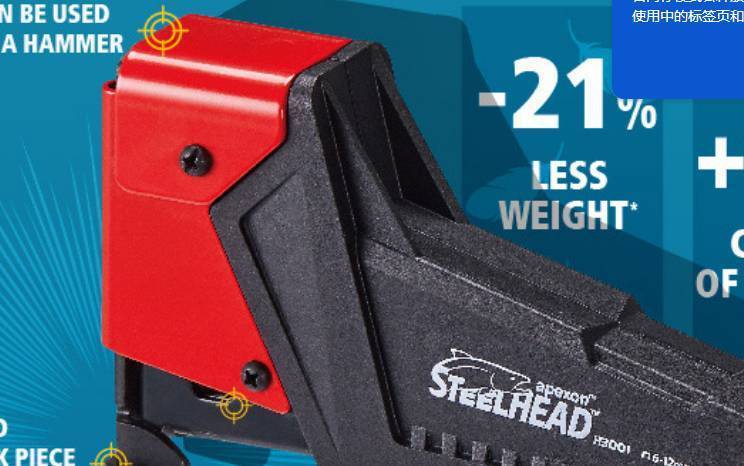 2025年德国科隆国际五金、家居、家电、园艺亚太采购展览会：参展商Apex Mfg