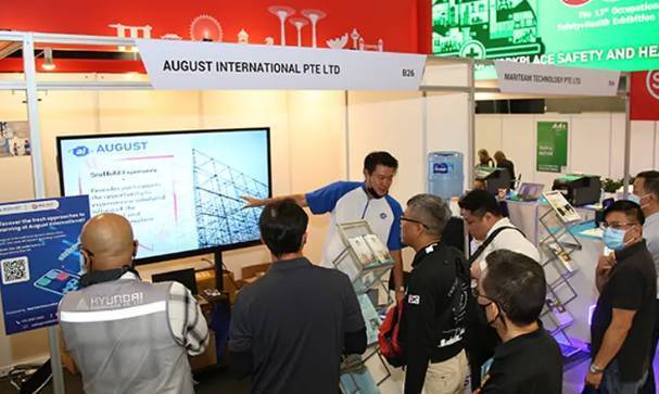 2026年新加坡国际亚洲职业安全及健康展览会 OS+H ASIA 预告来袭