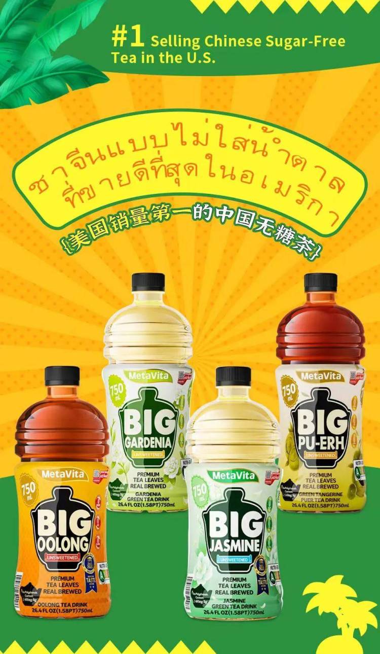 麦多维多-2025年泰国食品展THAIFEX-Anuga Asia进行时！