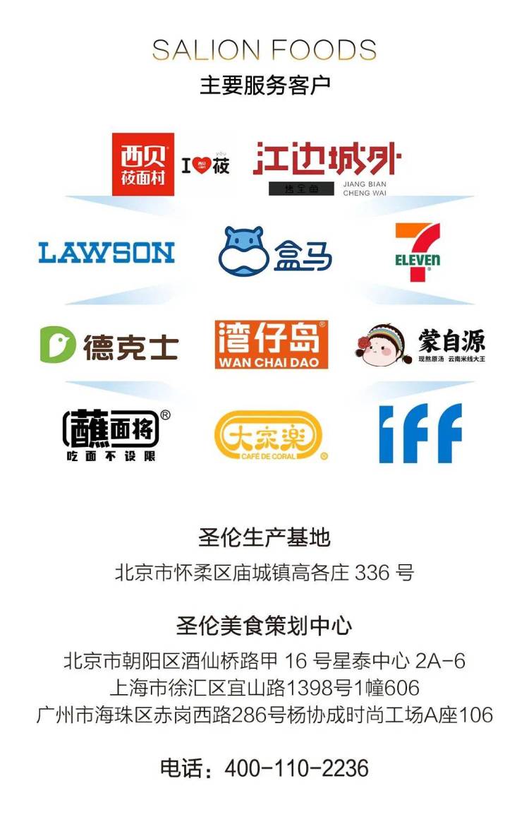 展会回顾丨2025泰国亚洲国际食品展（THAIFEX-ANUGA AISA 2025）完美收官！