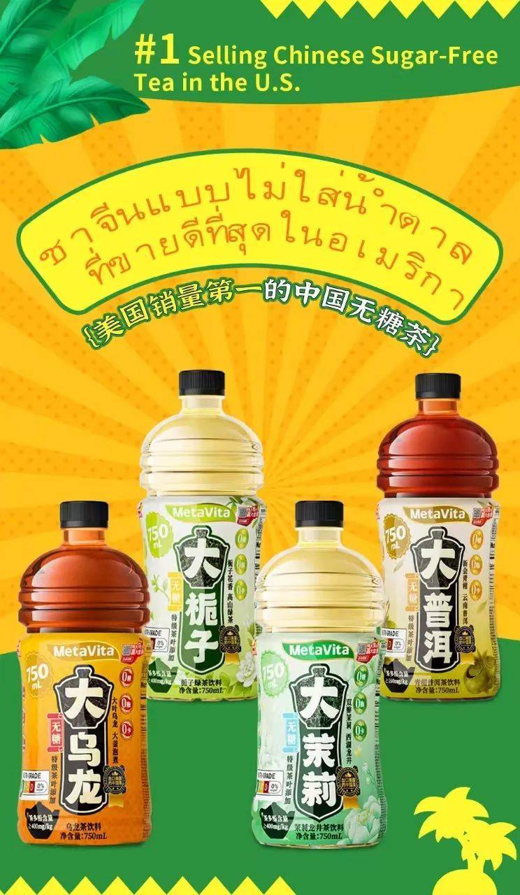 麦多维多-2025年泰国食品展THAIFEX-Anuga Asia进行时！