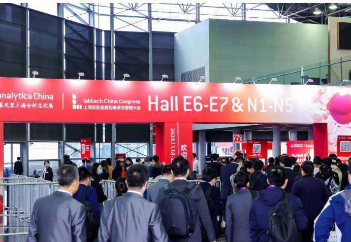 慕尼黑上海分析生化展analytica China 2024：科技前沿汇聚地