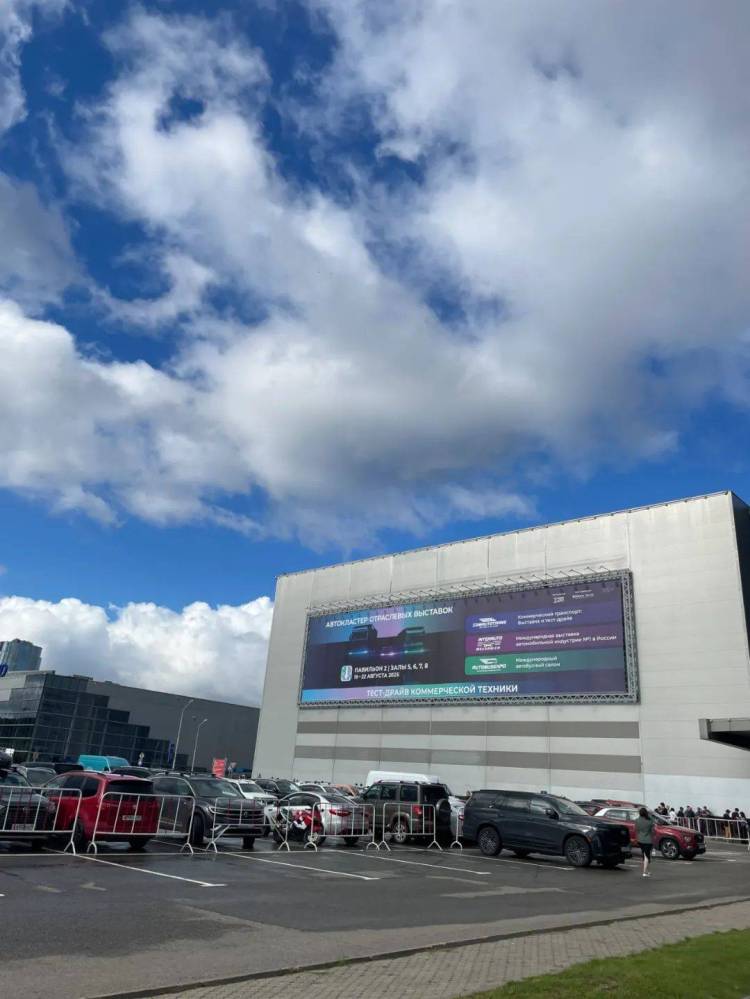 中国品牌，世界共鉴！圣保路闪耀 2025俄罗斯国际汽车及配件展