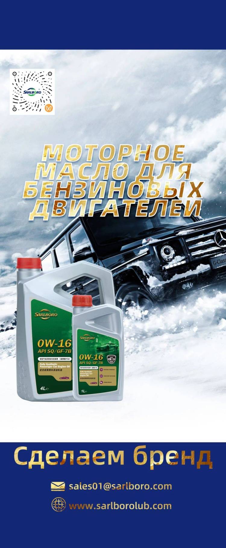 中国品牌，世界共鉴！圣保路闪耀 2025俄罗斯国际汽车及配件展