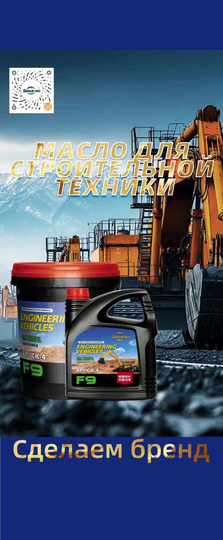 中国品牌，世界共鉴！圣保路闪耀 2025俄罗斯国际汽车及配件展