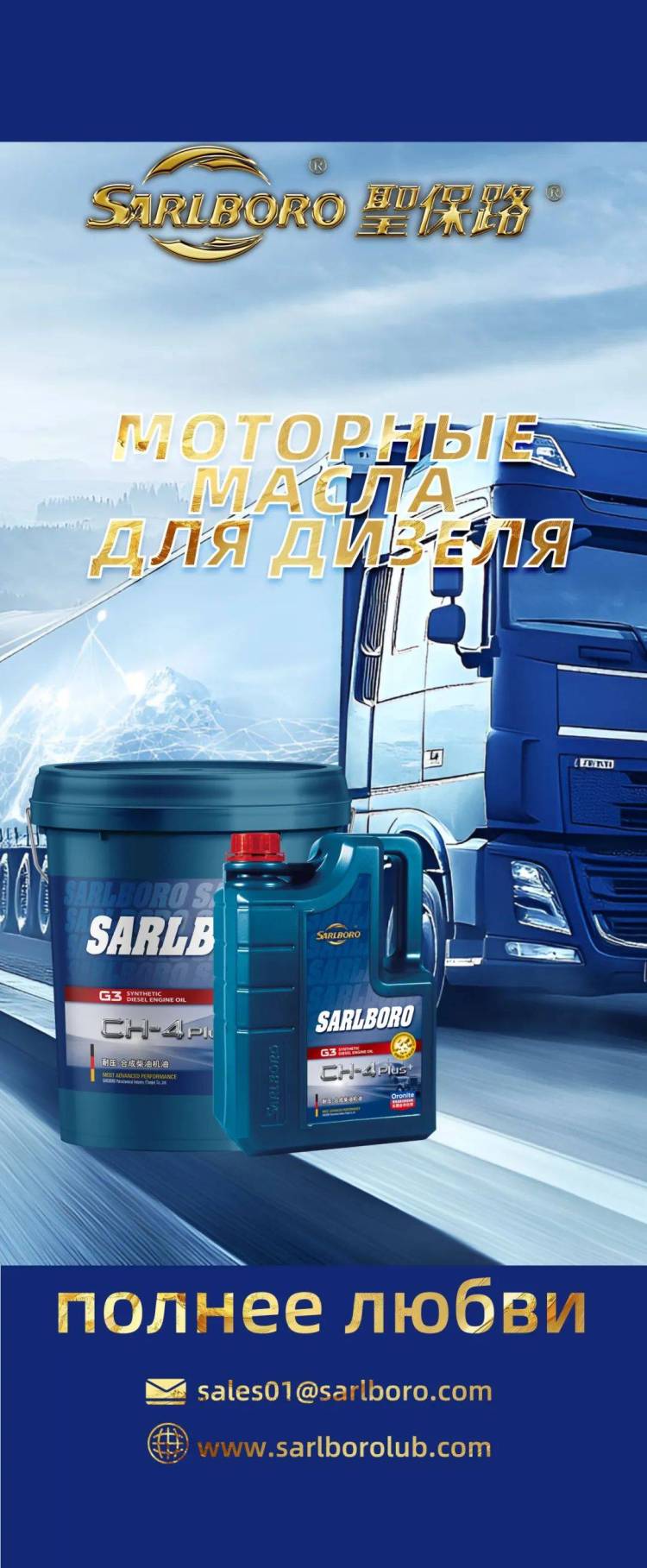 中国品牌，世界共鉴！圣保路闪耀 2025俄罗斯国际汽车及配件展